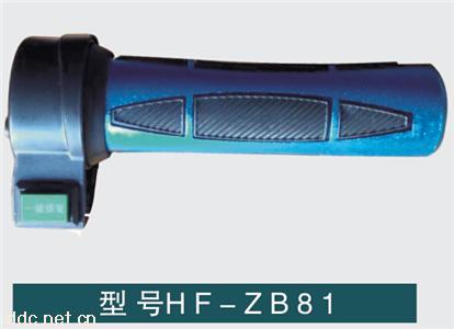  电动自行车调速转把惠丰HF-ZB81